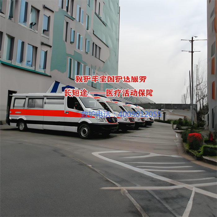 租赁私人救护车联系方式